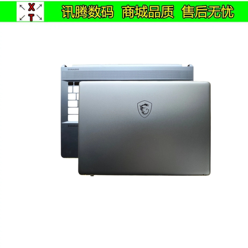 Studio-B13VMS-15G1外壳