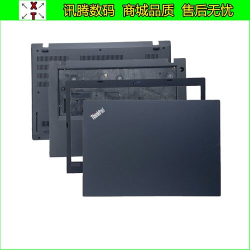 联想ThinkpadL480L490外壳