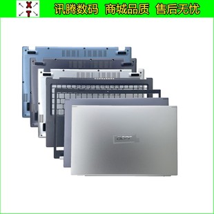 宏基 A315-58 A315-35 S50-53 A515-56 N20C5 A壳B壳C壳D壳外后壳
