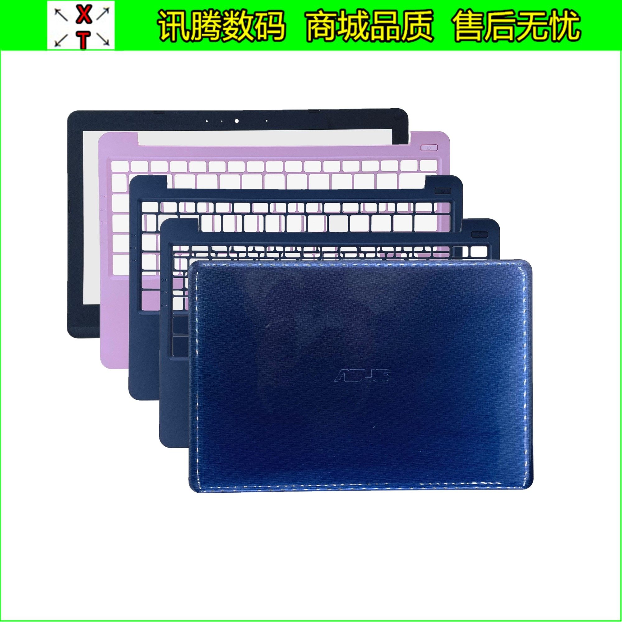 asus/华硕 e203 e203n e203na  a壳b壳c壳d壳后盖屏框掌托键盘面