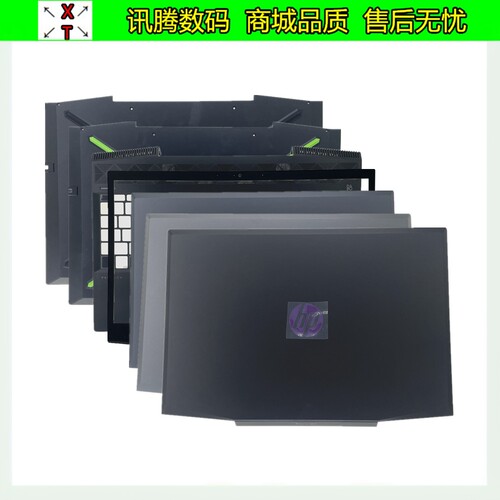 惠普光影精灵415-CXC133A外壳
