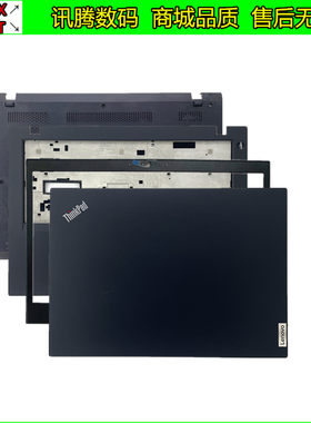 联想L14Gen1Gen2外壳