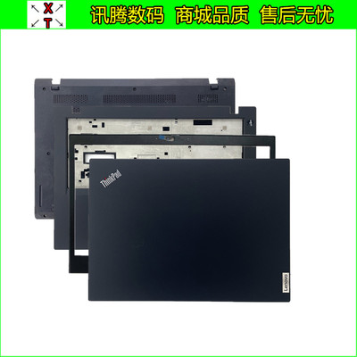 联想L14Gen1Gen2外壳