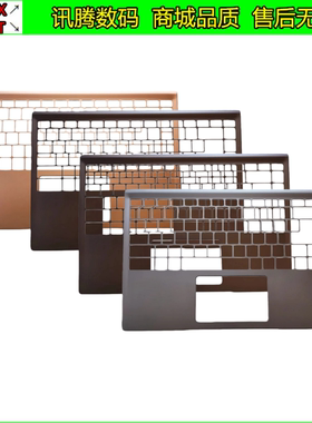 MSI/微星 Modern 14 14DK M14 MS-14D1 14D2 C壳 粉色键盘壳 外壳