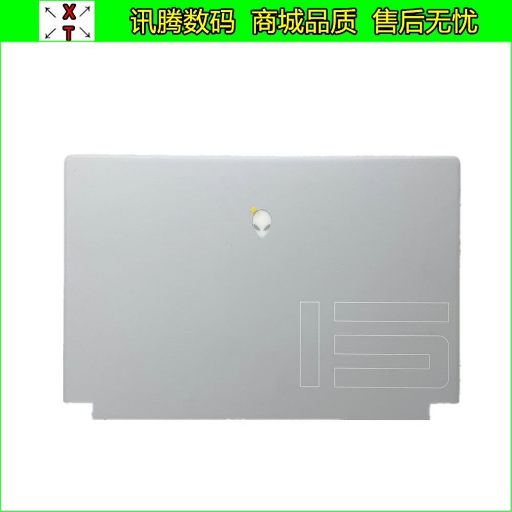 戴尔AlienwareX15R1R2外壳