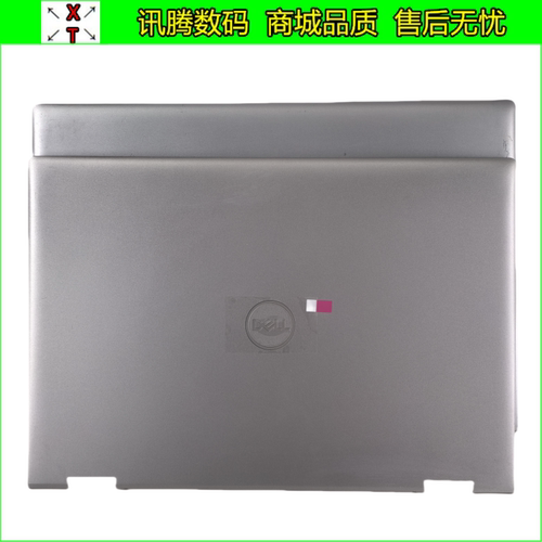 /Inspiron540054065418外壳