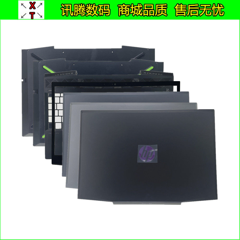 hp惠普 光影精灵4 15-cx tpn-c133 a壳b壳c壳d壳背胶屏轴外壳后盖