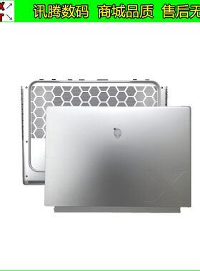 Dell/戴尔AlienwareX16A壳外壳