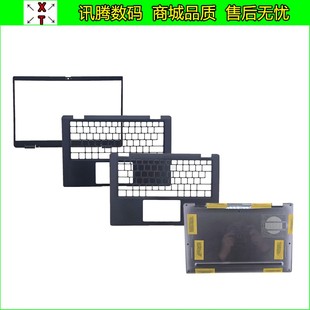 7320 Latitude E732 7310 A壳B壳C壳D壳外壳屏框 Dell E7310 戴尔