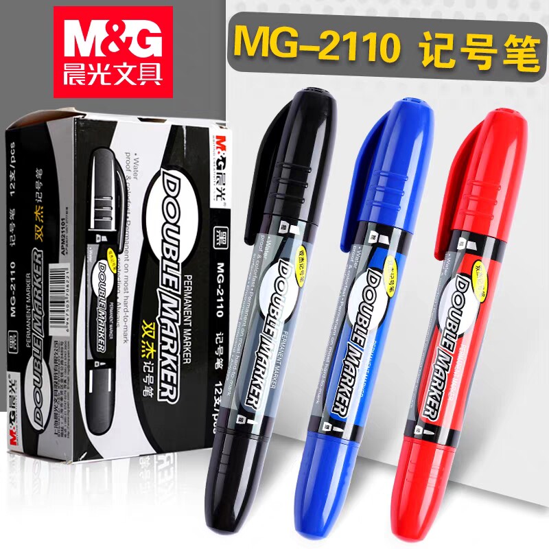 M＆G/晨光记号笔晨光文具双杰图片