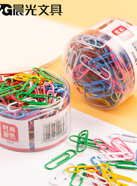 晨光彩色回形针 91698筒装曲形针回型针 装订用品曲别针 办公文具