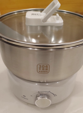 利仁0涂层3L分体电火锅学生锅电煮锅多用途锅电煎锅电炖锅料理锅