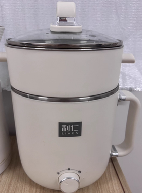 LIVEN/利仁DHG-B205蒸煮一体小电火锅不锈钢电热锅电煮锅电蒸锅