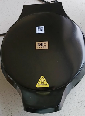 LIVEN/利仁LR-J2301家用电饼铛烙饼锅煎烤机早餐机薄饼机烹饪机