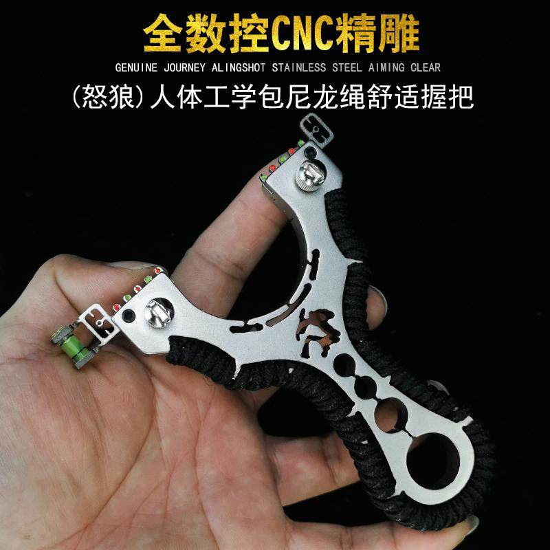 新款怒狼弹弓成年人专用不锈钢正品高精度大威力户外精准新型弹弓