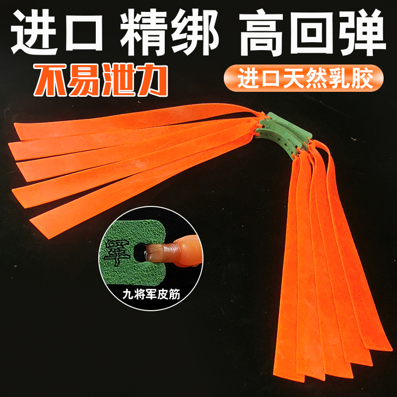 耐用扁皮筋皮筋高弹力耐用加厚