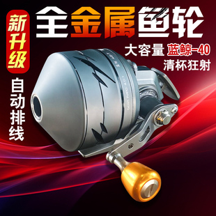 蓝鲸40鱼轮神器进口新款WT40全金属高精度弹弓鱼镖腕带鱼标套装