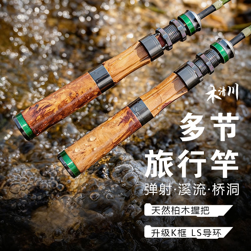 fishingfans/钓迷other