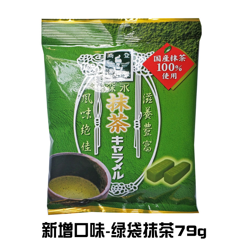 日本進口零食森永鹽奶糖 太妃糖抹茶味牛奶軟糖焦糖79g在類目 零食/堅果/特產, 糖果零食/果凍/布丁, 糖果中 - 來自Buy2taobao.com提供專業的淘寶代購服務
