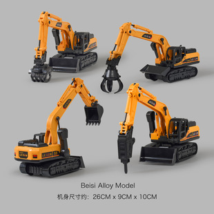 批发玩具车男孩儿童大号惯性工程车挖掘机推土车抓夹机钻地机模型