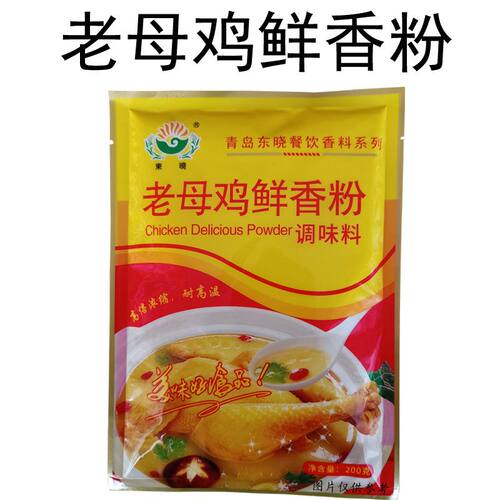 东晓老母鸡鲜香粉浓缩鲜香包子饺子调馅烧烤腌肉烤鸭卤肉增香提鲜