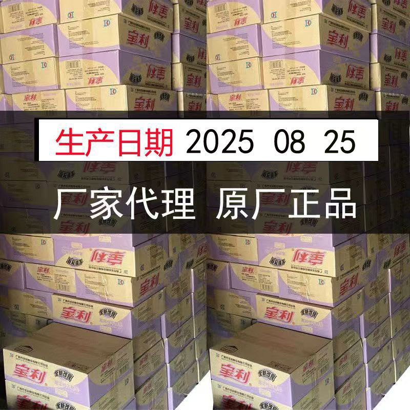 酵母粉宝利花卷整箱198袋