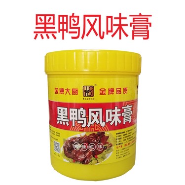 金牌大厨黑鸭风味膏卤鸭酱鸭鸭头鸭翅鸭脖一料多用调味料增香1kg