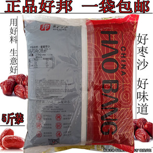 金好邦蜜蜜枣沙蜂蜜金丝枣沙烘焙原料蛋糕枣糕专用原料包邮5斤
