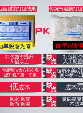 26*3W2cm加厚气泡信封袋黄色牛皮纸袋快递邮政包装气泡袋信封o.