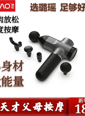 璐瑶手持式震动小型海豚按摩器