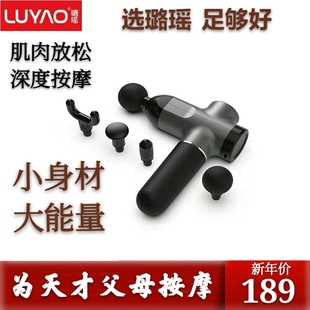 璐瑶海豚按摩器棒电动手持式捶背仪震动全身多功能小型经络敲打锤