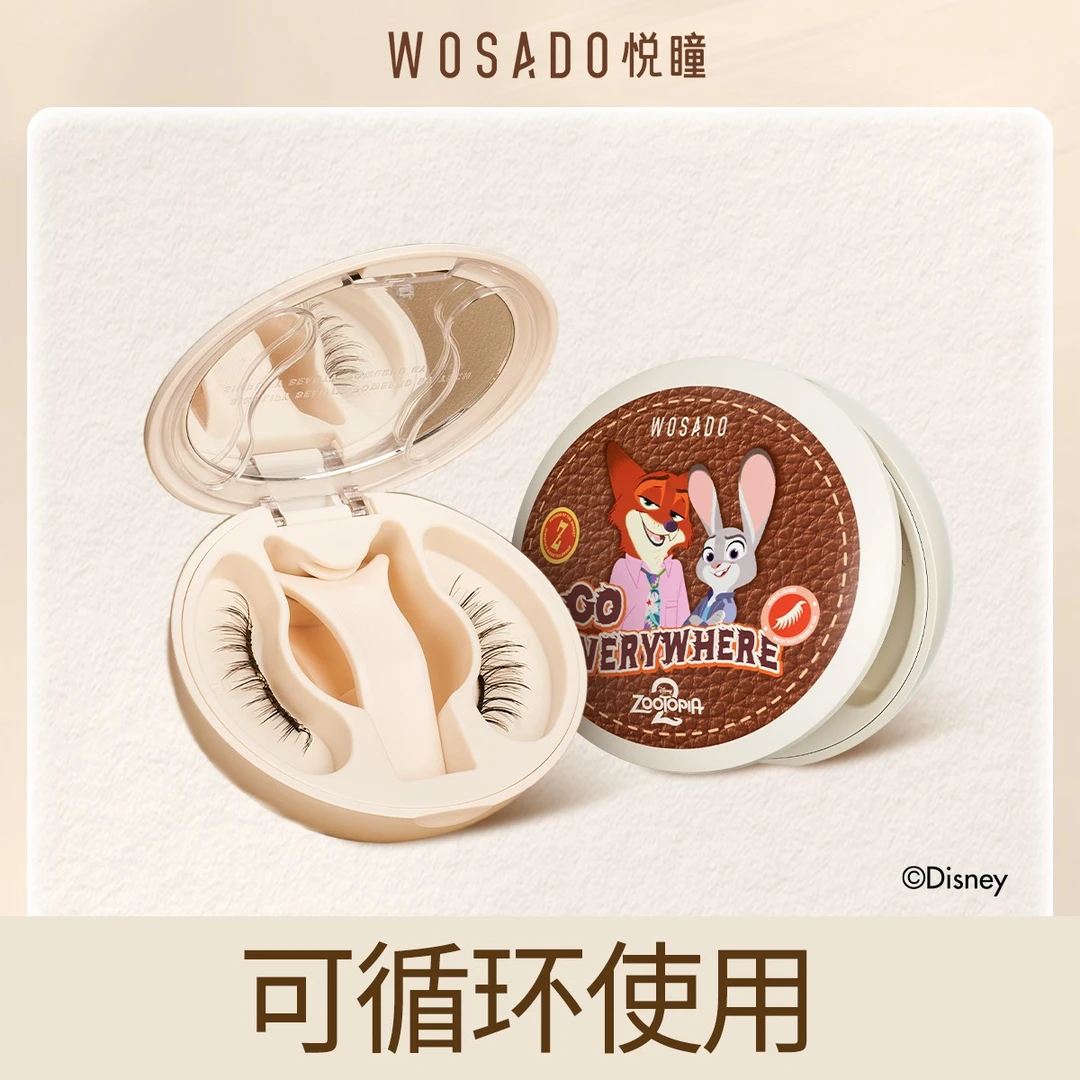 WOSADO悦瞳迪士尼联名软磁吸假睫毛免胶新品疯狂动物城合作款