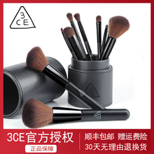 3ce化妆刷套装超柔软眼影刷刷子1