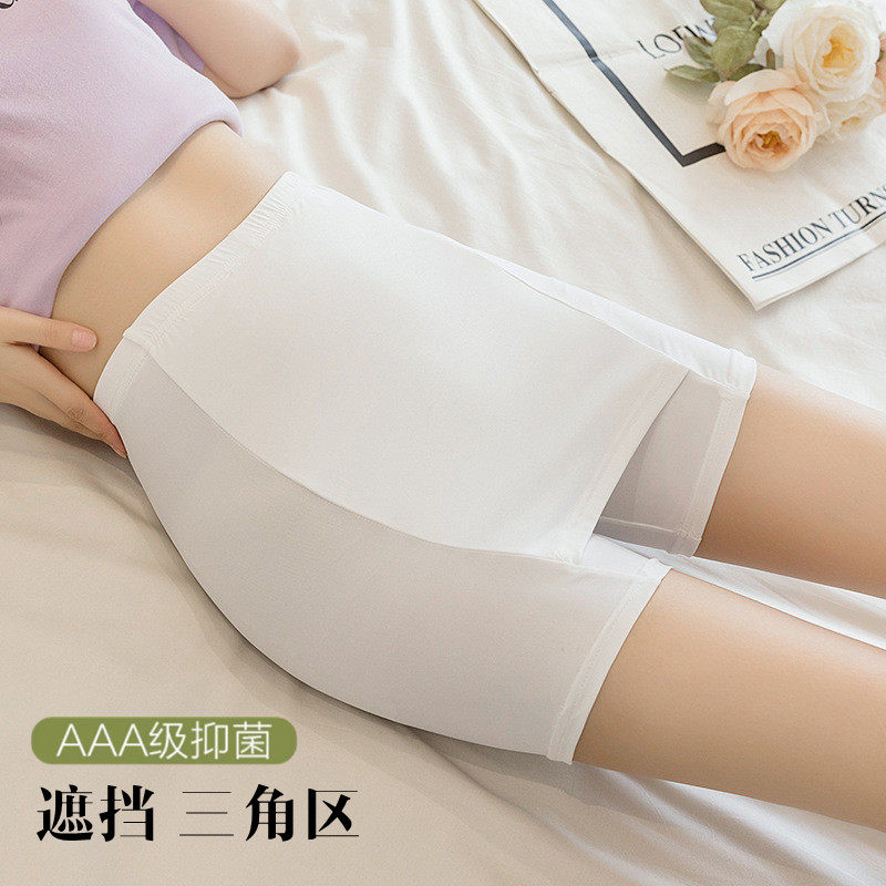 夏季薄款双层遮挡不显三角区神器无痕裤女士防走光冰丝打底裤