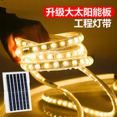 新款 太阳能灯带户外防水超亮线槽庭院别墅围墙工程亮化阳台露台