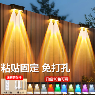 太阳能围墙洗墙灯户外防水庭院氛围壁灯别墅亮化射灯免打孔台阶