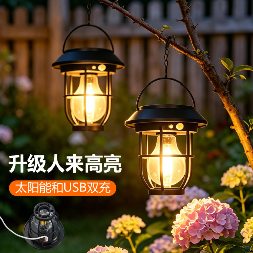 太阳能灯别墅户外防水庭院装饰家用花园阳台小院挂树吊灯小夜灯
