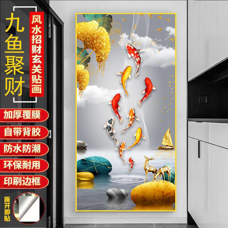 玄关装饰画贴自粘壁纸现代简约轻奢入户客厅走廊过道墙贴画3d立体