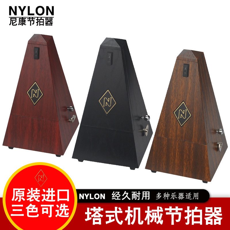 日本进口尼康塔式机械钢琴节拍器精准钢琴考级专用吉他架子鼓通用
