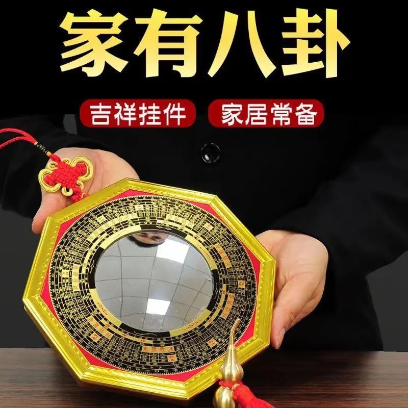 八卦镜凸镜门口凹镜九宫镜子大门窗户阳台怎么挂凸面镜的家宅挂件