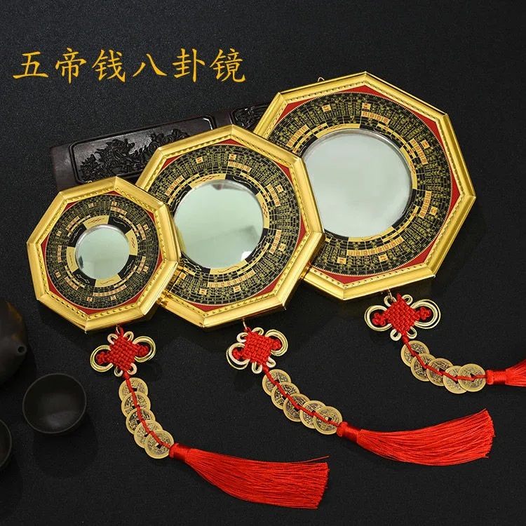 八卦镜大门家用门口凸的凹凸镜子九宫太极凸面怎么挂农村摆件挂件
