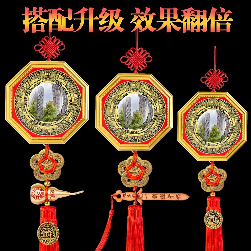 八卦镜凸镜家用大门口窗户阳台纯铜九宫镜子凹镜家居店铺门口摆件
