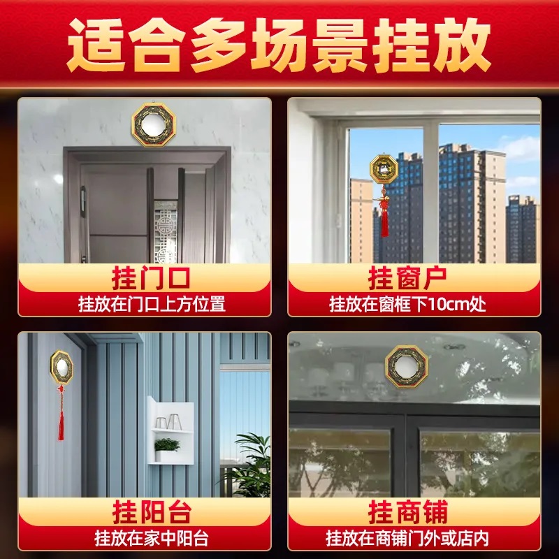 八卦凸镜大门口家用窗户凹凸面镜子九宫太极凸面凹面阳台摆件挂件