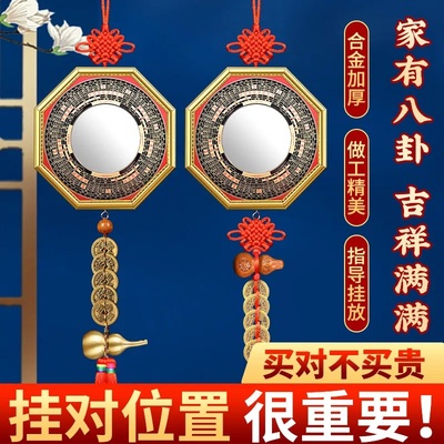 八卦镜大门家用门口凸的凹凸镜子九宫太极凸面怎么挂农村摆件挂件