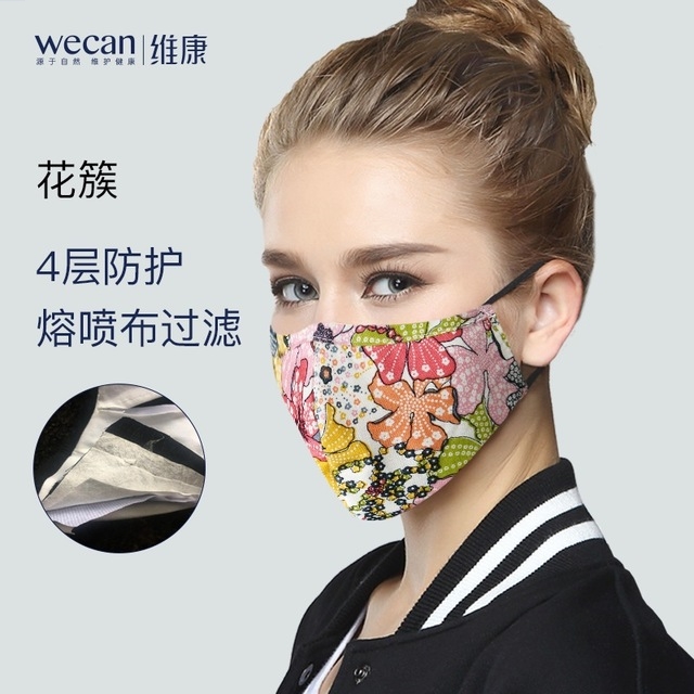 维康防晒口罩女防紫外线冰丝全脸防晒面罩护颈薄款户外开车遮阳在类目 居家日用, 防护用品, 口罩中 - 来自Buy2taobao.com提供专业的淘宝代购服务