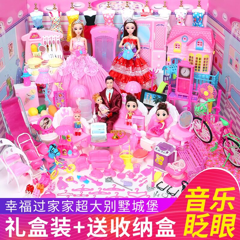 黛蓝芭比洋娃娃套装大礼盒女孩儿童玩具公主别墅城堡超大梦想豪宅在类目 玩具/童车/益智/积木/模型, 娃娃/配件中 - 来自Buy2taobao.com提供专业的淘宝代购服务