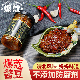 阜阳特产西瓜酱豆豆瓣酱酱豆子蘸馍酱老式酱豆黄豆酱纯手工