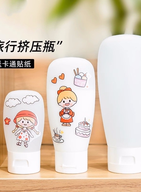 化妆品旅行分装瓶瓶子洗面奶PE便携洗漱套装空瓶乳液洗发水100ml