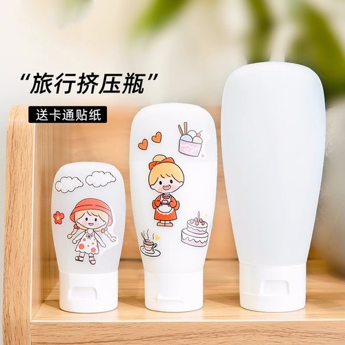 化妆品旅行分装瓶瓶子pe100ml