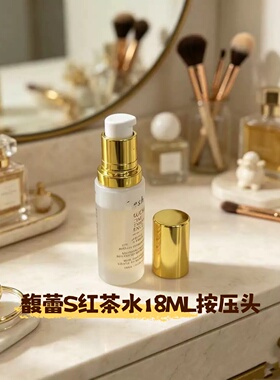 适用于红茶水新款18ml/20ml小样替换专用泵头金属质感出液不卡顿